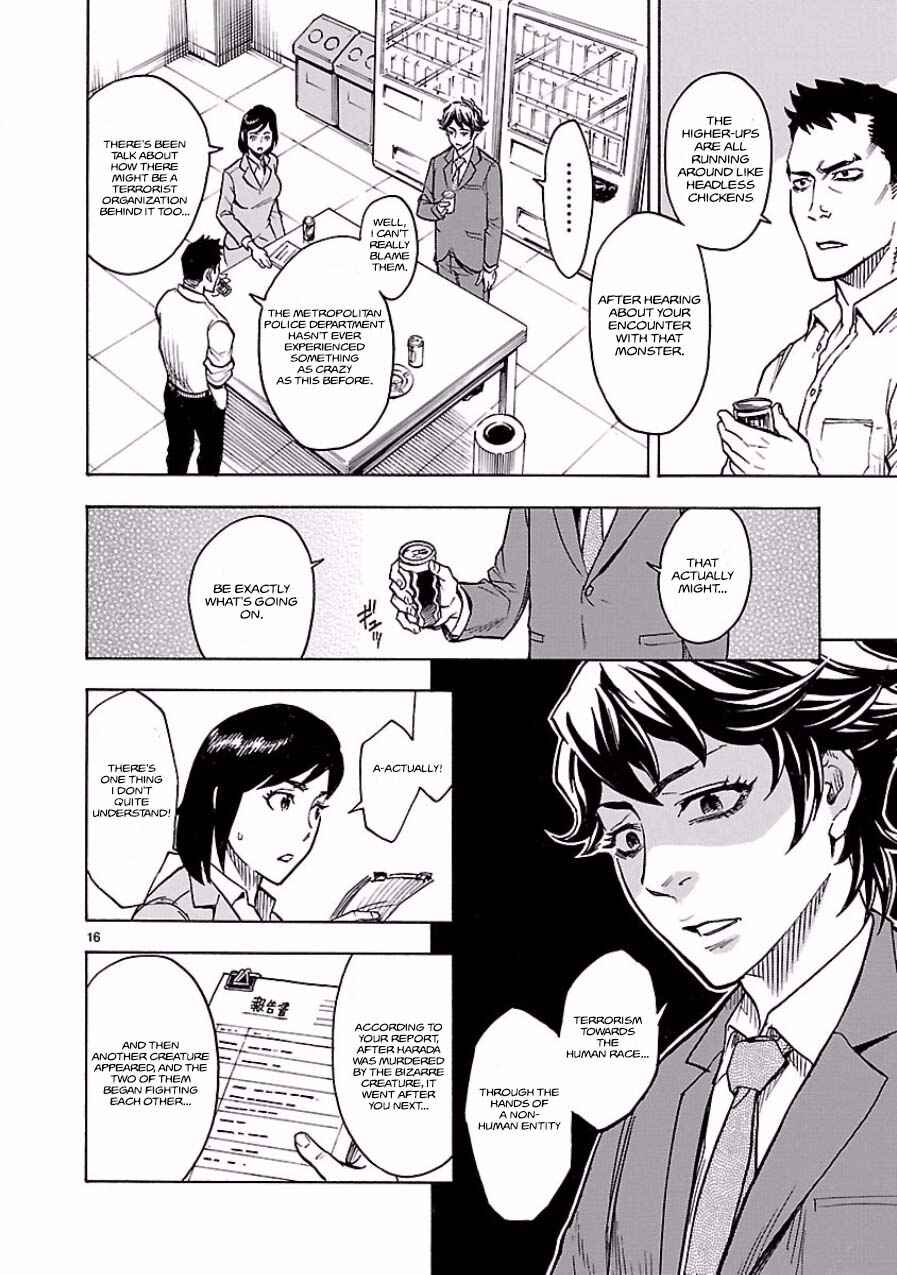 Page 16 Chapter 2 Kamen Rider Kuuga