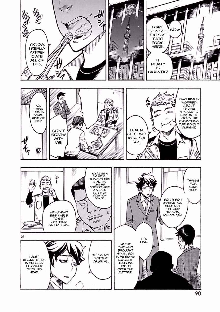 Page 26 Chapter 2 Kamen Rider Kuuga