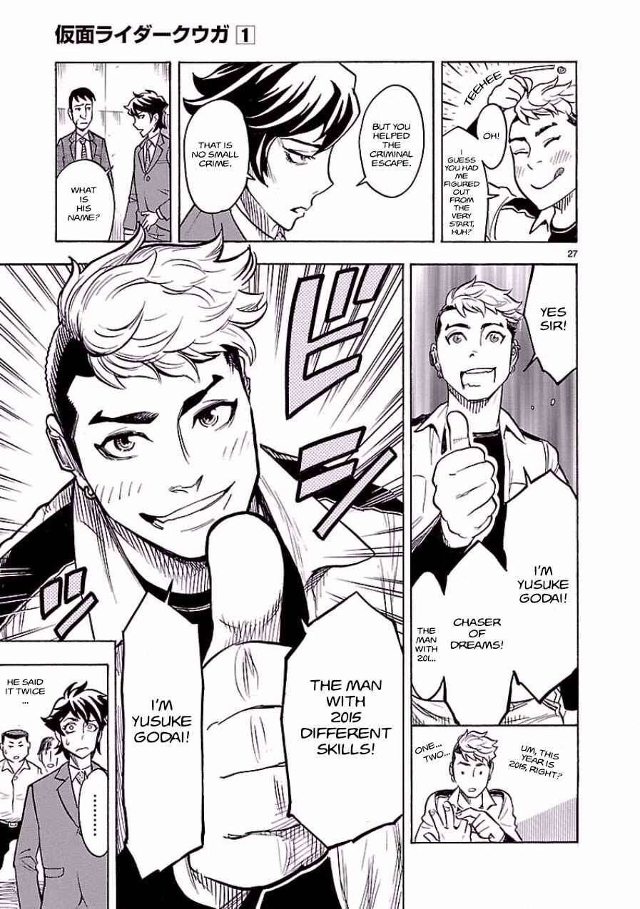 Page 27 Chapter 2 Kamen Rider Kuuga