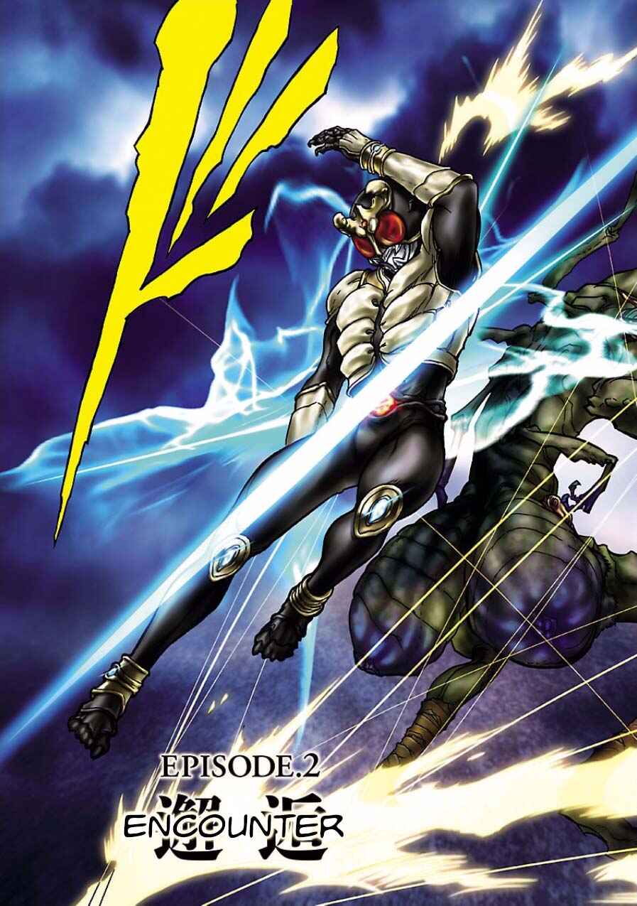 Page 3 Chapter 2 Kamen Rider Kuuga
