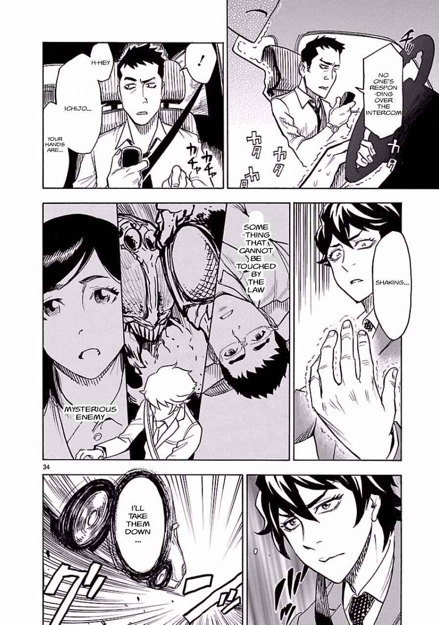 Page 34 Chapter 2 Kamen Rider Kuuga