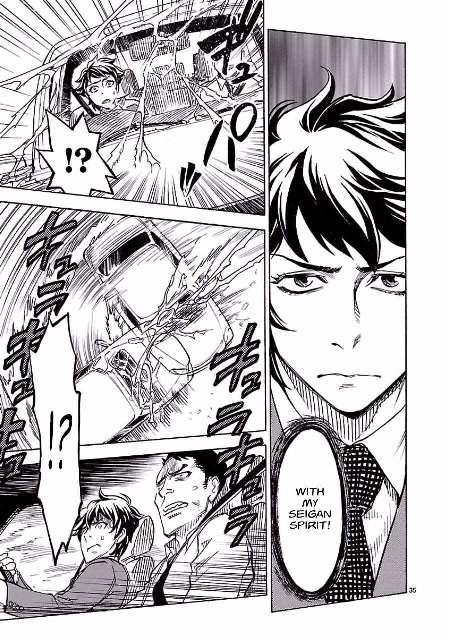Page 35 Chapter 2 Kamen Rider Kuuga