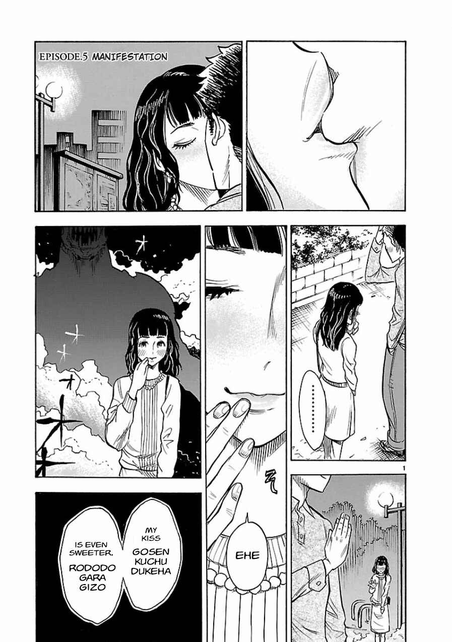 Page 1 Chapter 5 Kamen Rider Kuuga