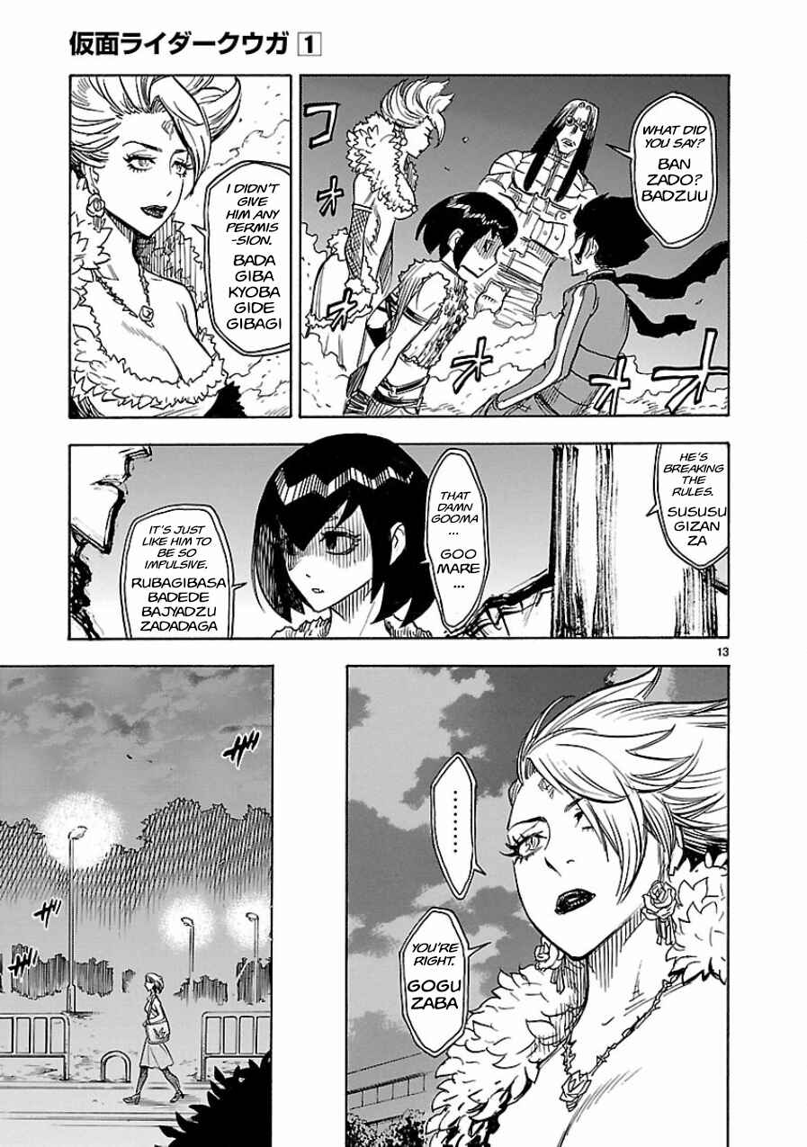 Page 13 Chapter 5 Kamen Rider Kuuga
