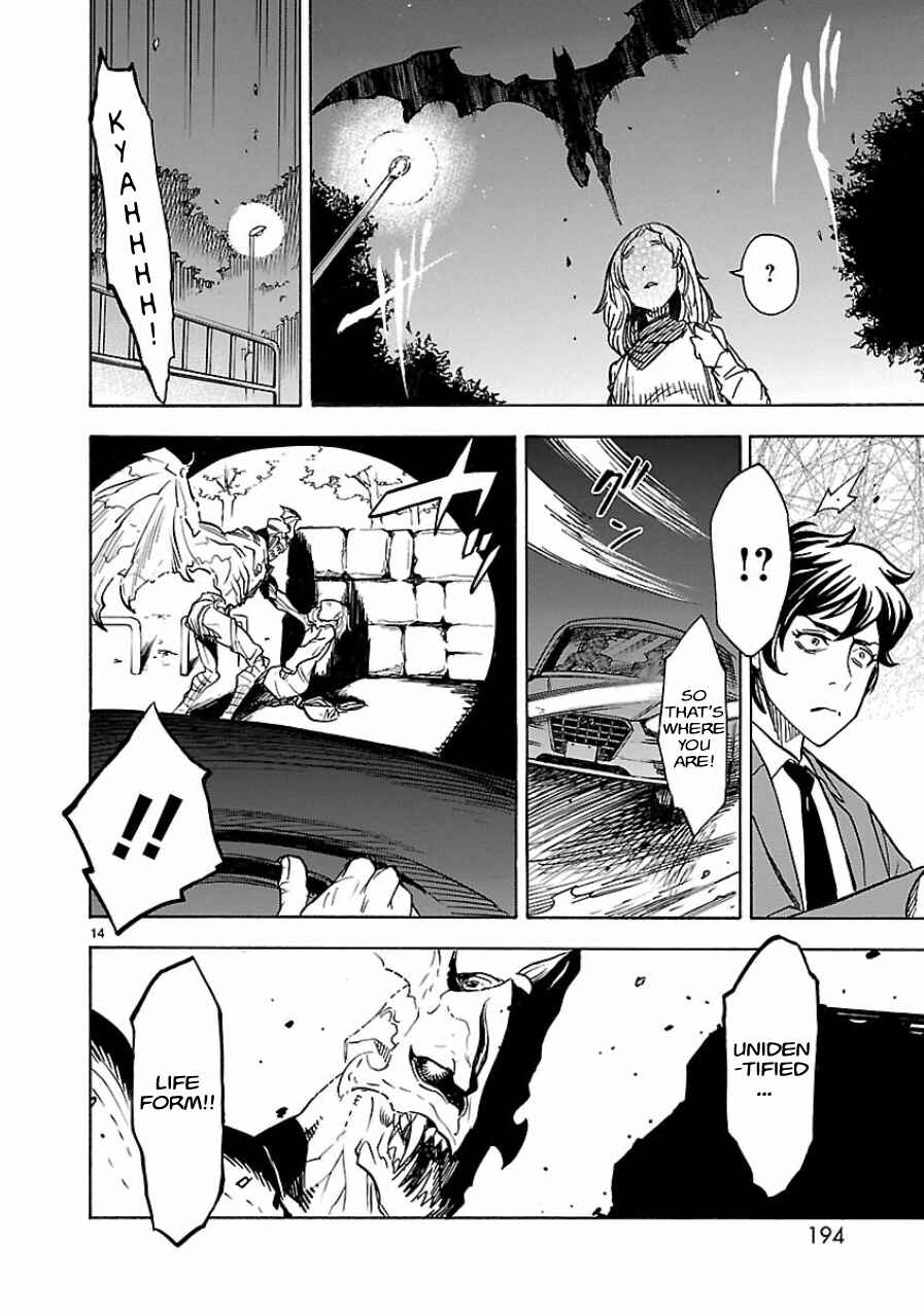 Page 14 Chapter 5 Kamen Rider Kuuga