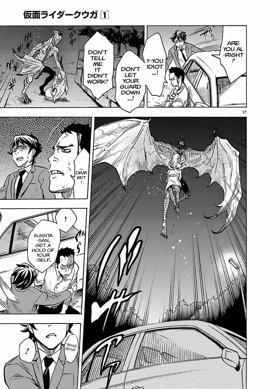 Page 17 Chapter 5 Kamen Rider Kuuga