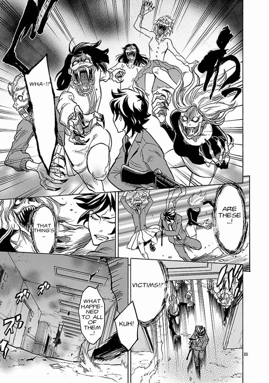 Page 25 Chapter 5 Kamen Rider Kuuga