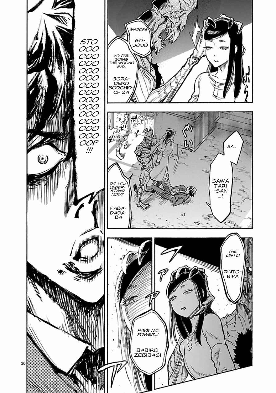 Page 30 Chapter 5 Kamen Rider Kuuga