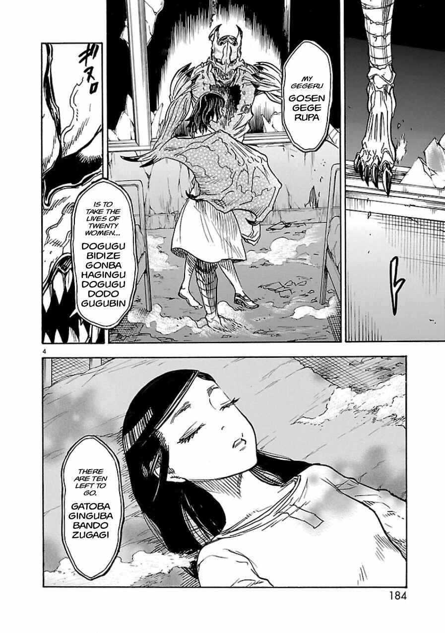 Page 4 Chapter 5 Kamen Rider Kuuga