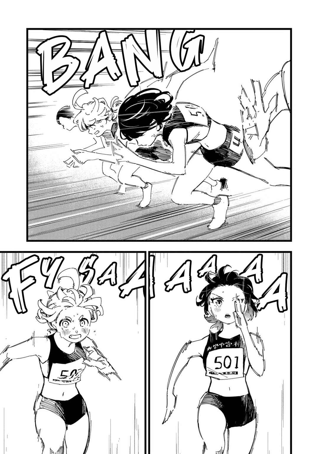 Page 32 Chapter 1 Chihaya Re:Start!