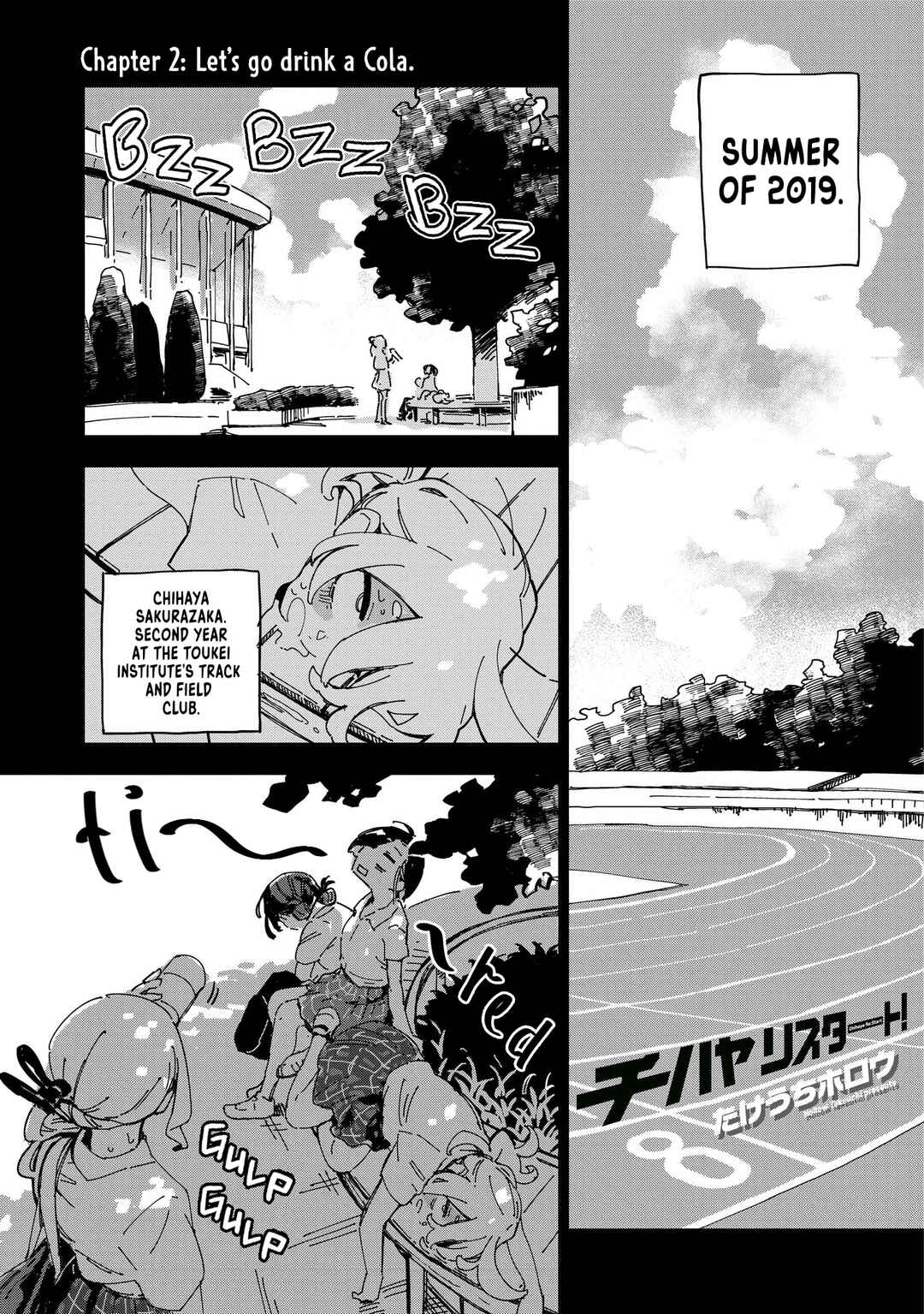 Page 1 Chapter 2 Chihaya Re:Start!