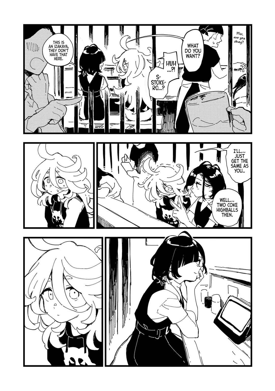 Page 32 Chapter 2 Chihaya Re:Start!
