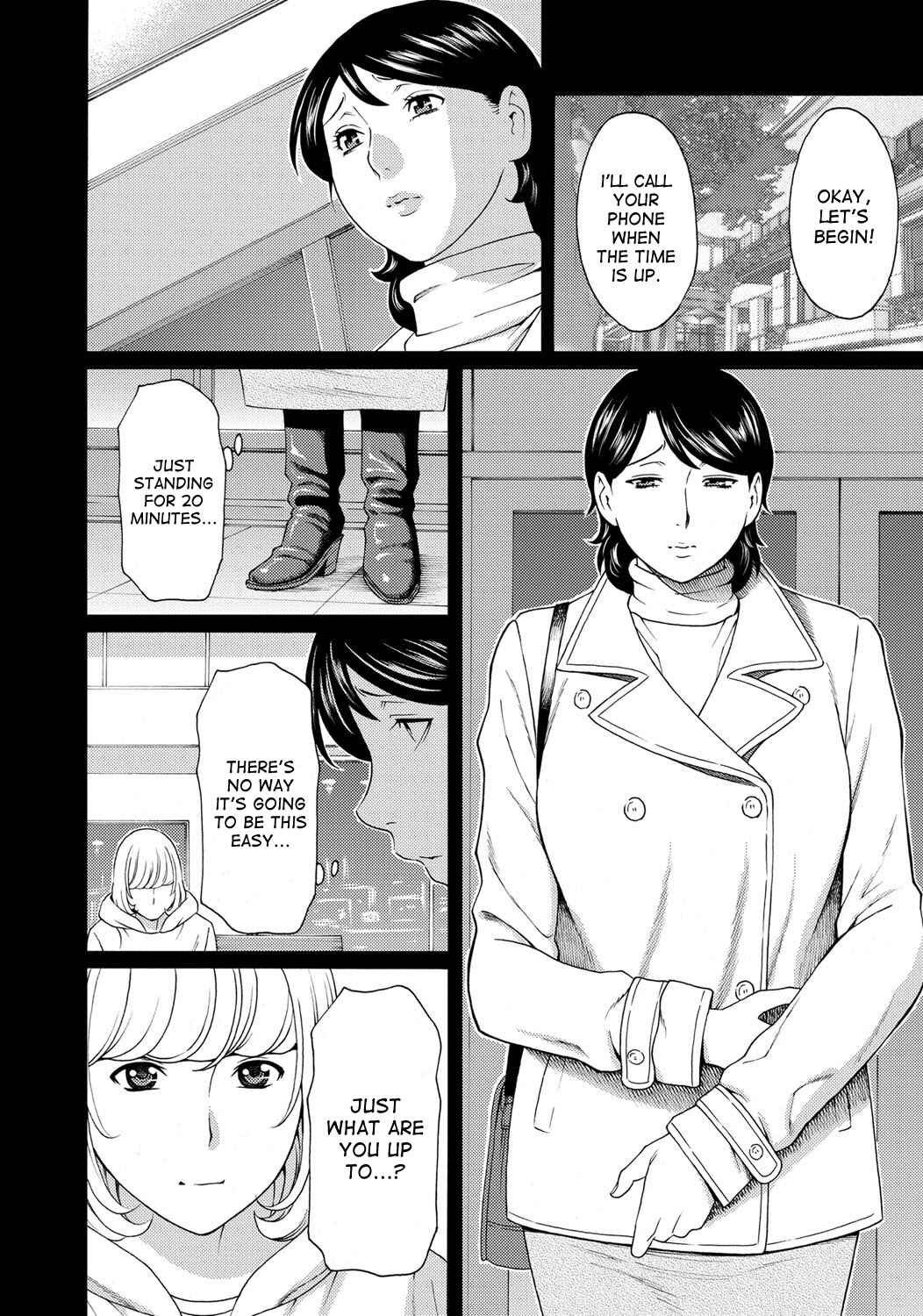 Page 10 Chapter 4 Mitsu ni Muragaru Mushi