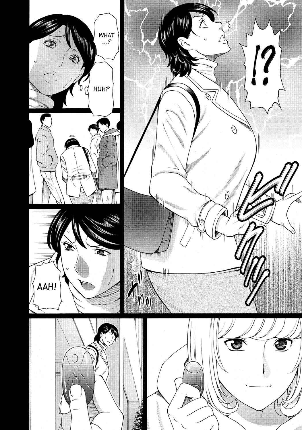 Page 12 Chapter 4 Mitsu ni Muragaru Mushi