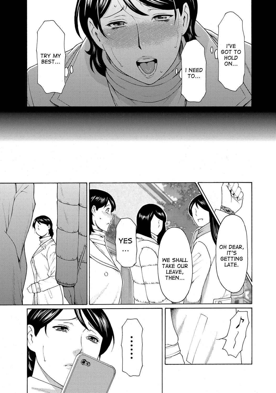 Page 15 Chapter 4 Mitsu ni Muragaru Mushi