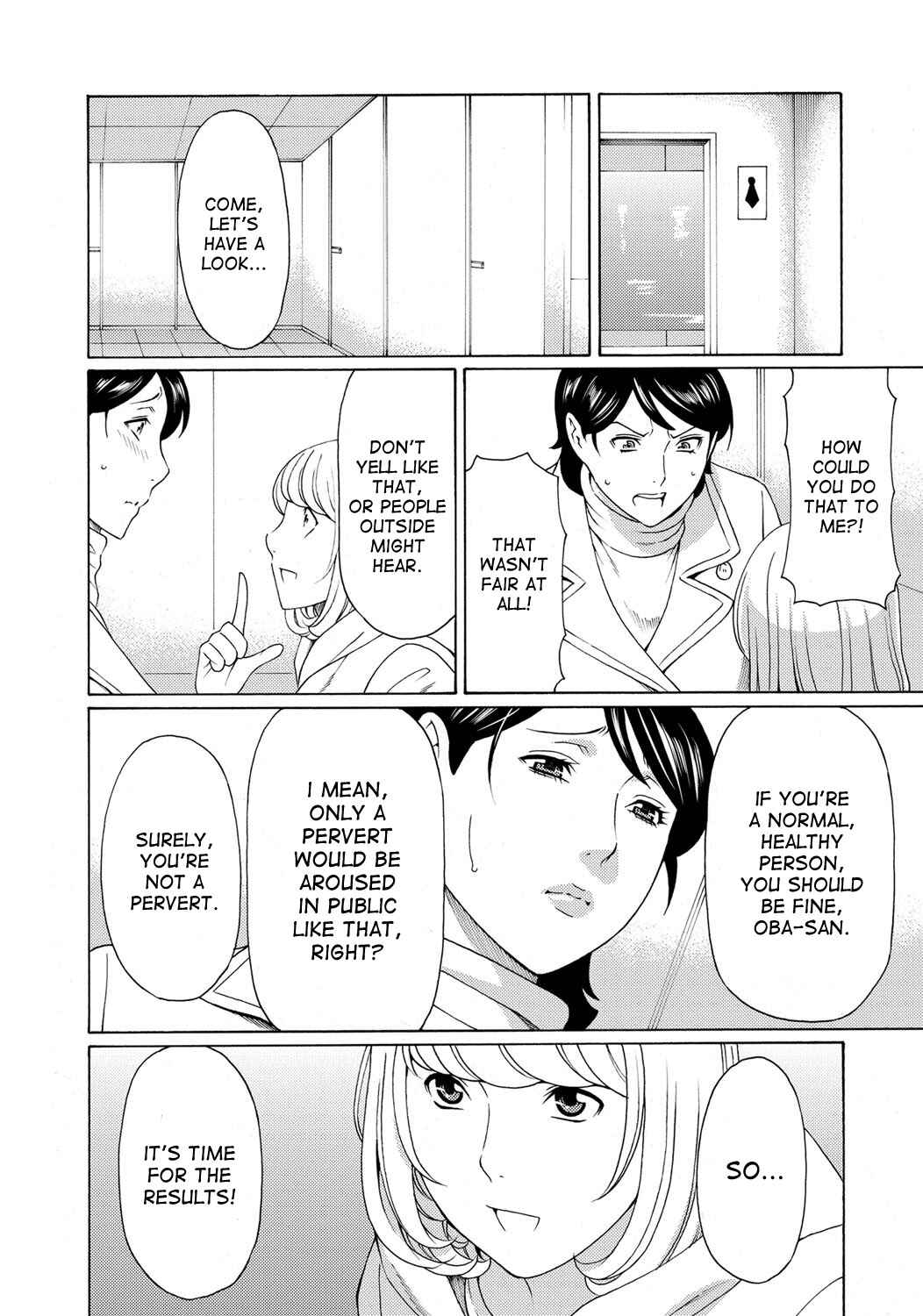 Page 16 Chapter 4 Mitsu ni Muragaru Mushi