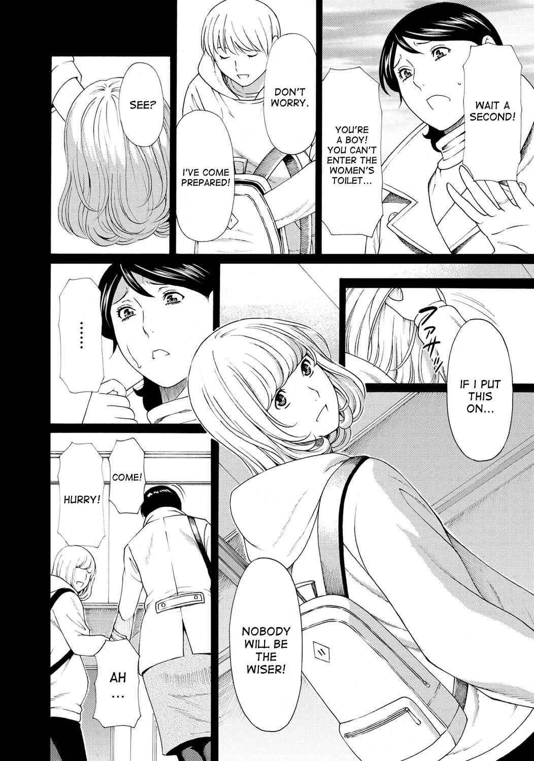 Page 4 Chapter 4 Mitsu ni Muragaru Mushi
