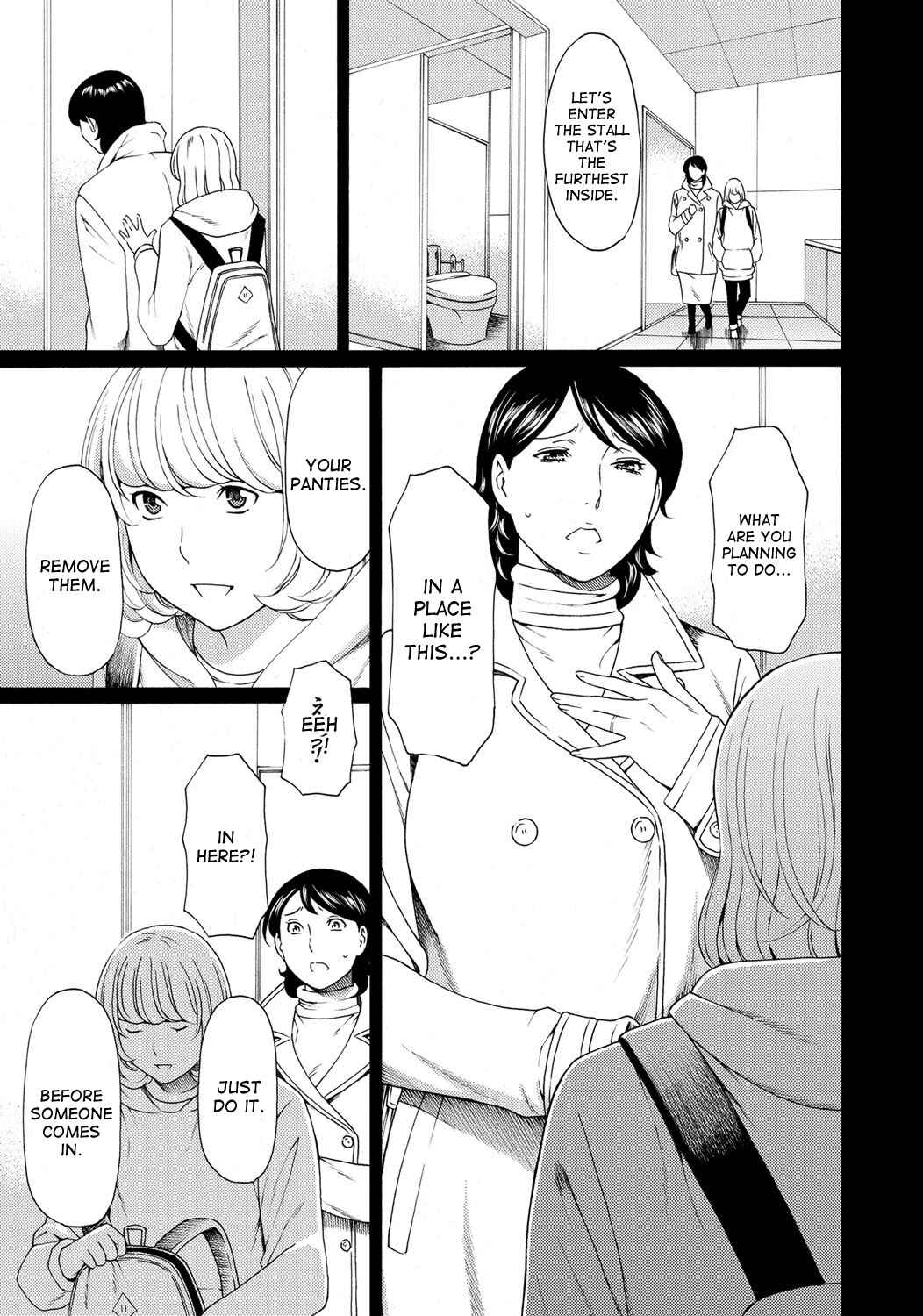 Page 5 Chapter 4 Mitsu ni Muragaru Mushi