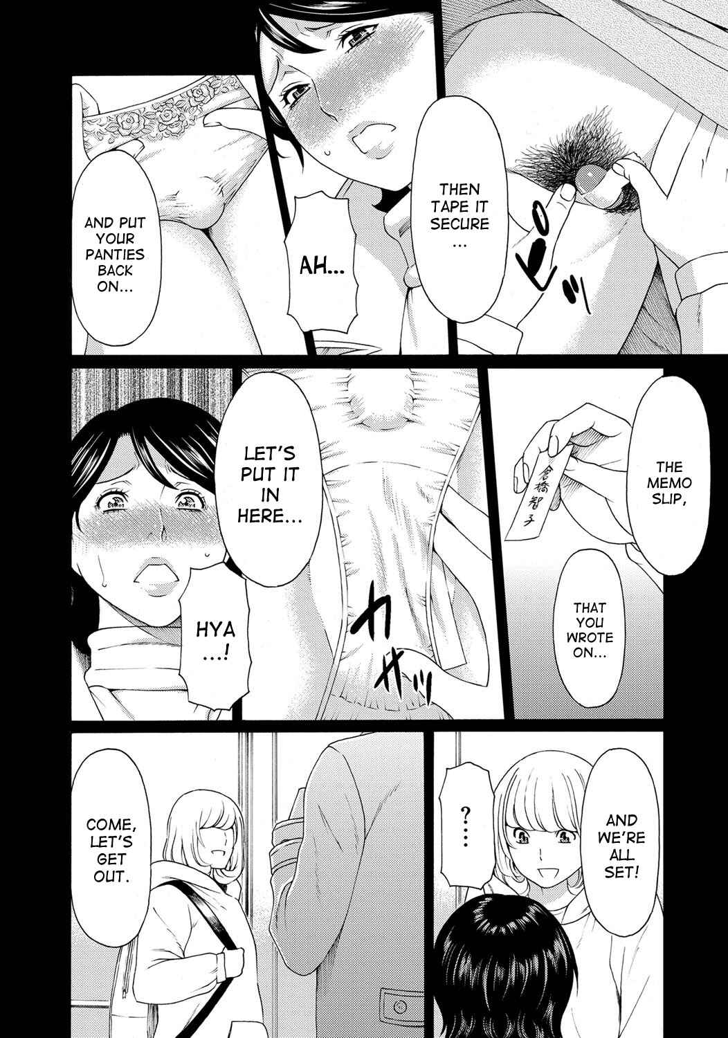 Page 8 Chapter 4 Mitsu ni Muragaru Mushi