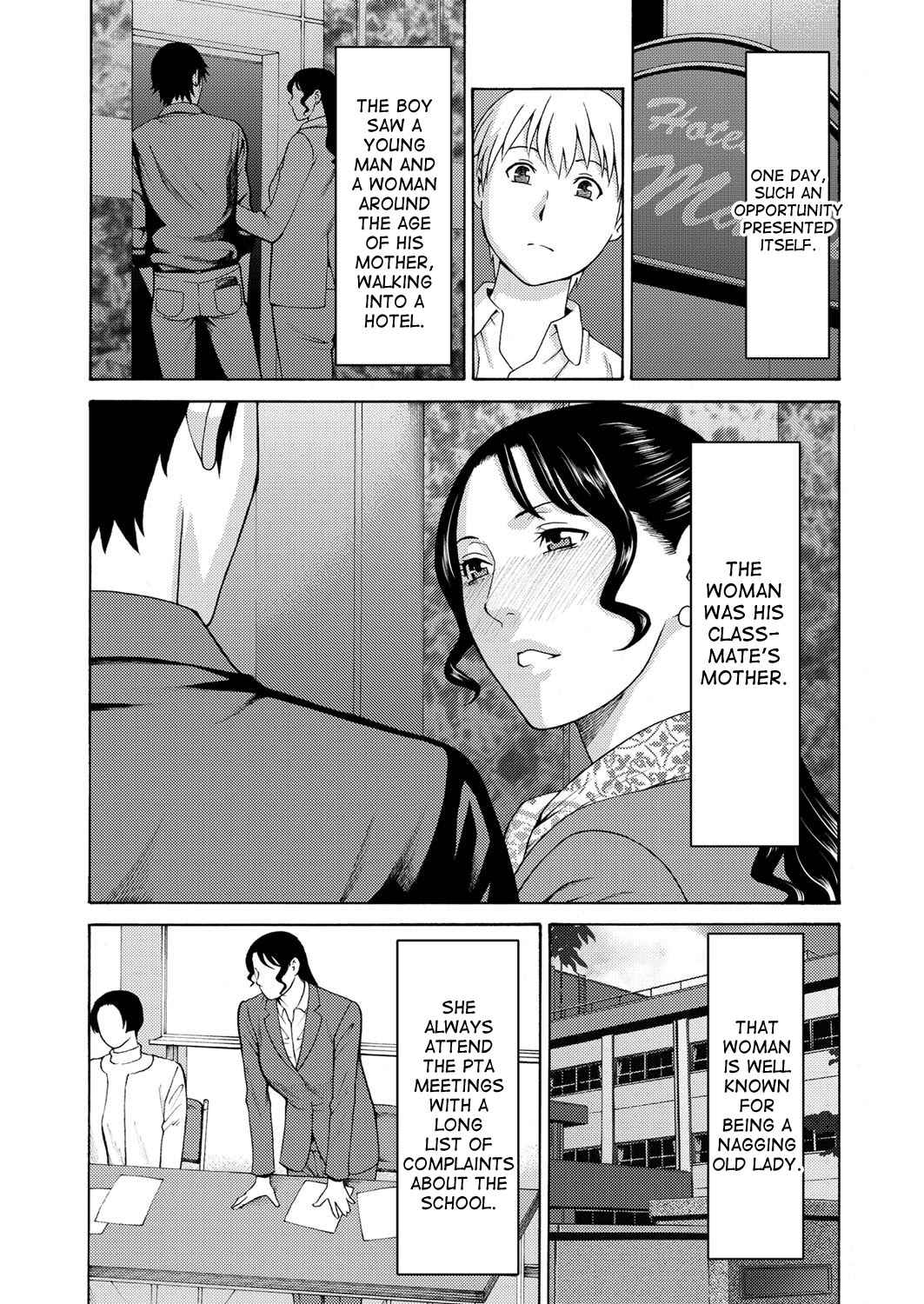 Page 3 Chapter 1 Mitsu ni Muragaru Mushi