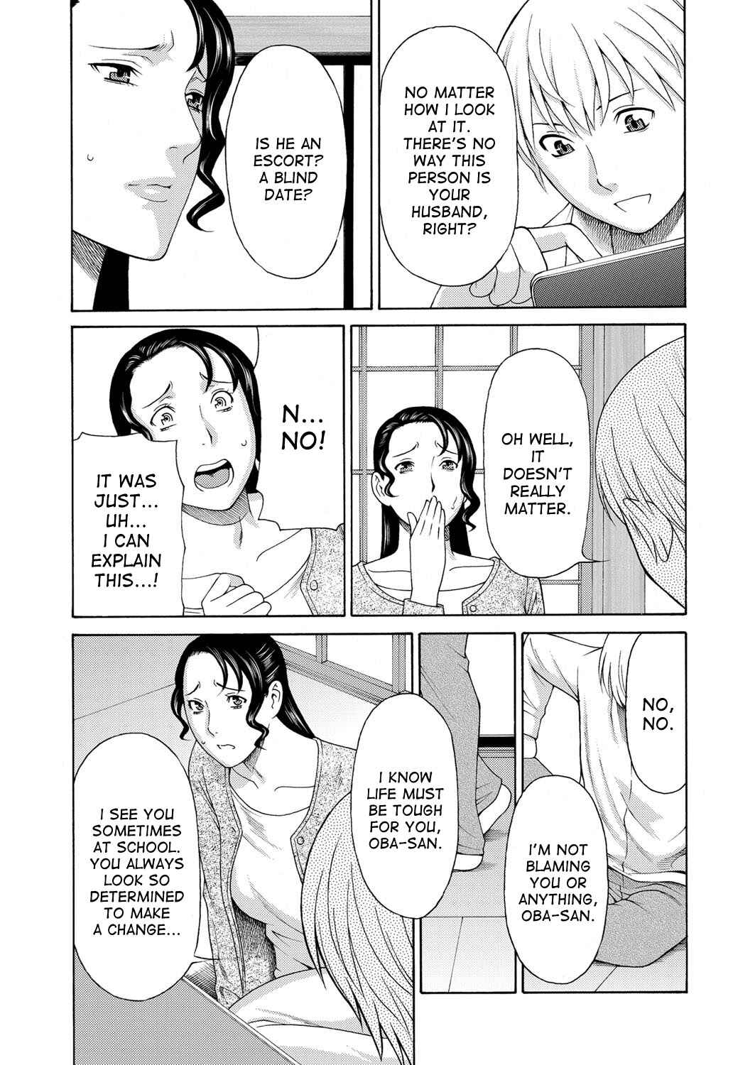 Page 5 Chapter 1 Mitsu ni Muragaru Mushi