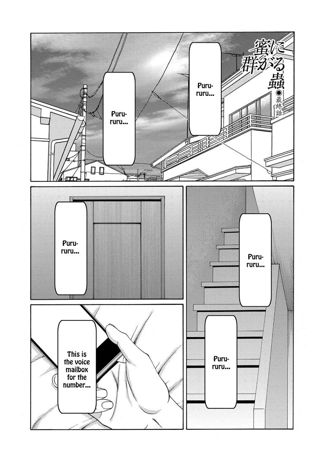 Page 1 Chapter 10 Mitsu ni Muragaru Mushi