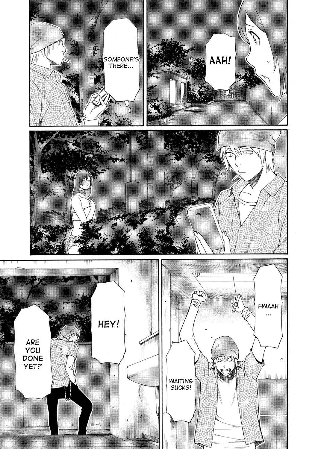 Page 23 Chapter 10 Mitsu ni Muragaru Mushi