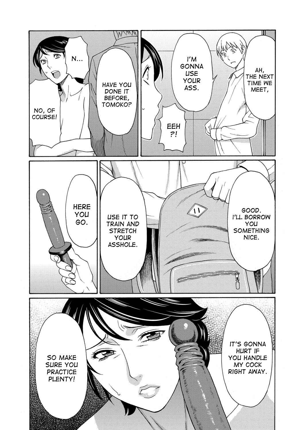 Page 17 Chapter 5 Mitsu ni Muragaru Mushi
