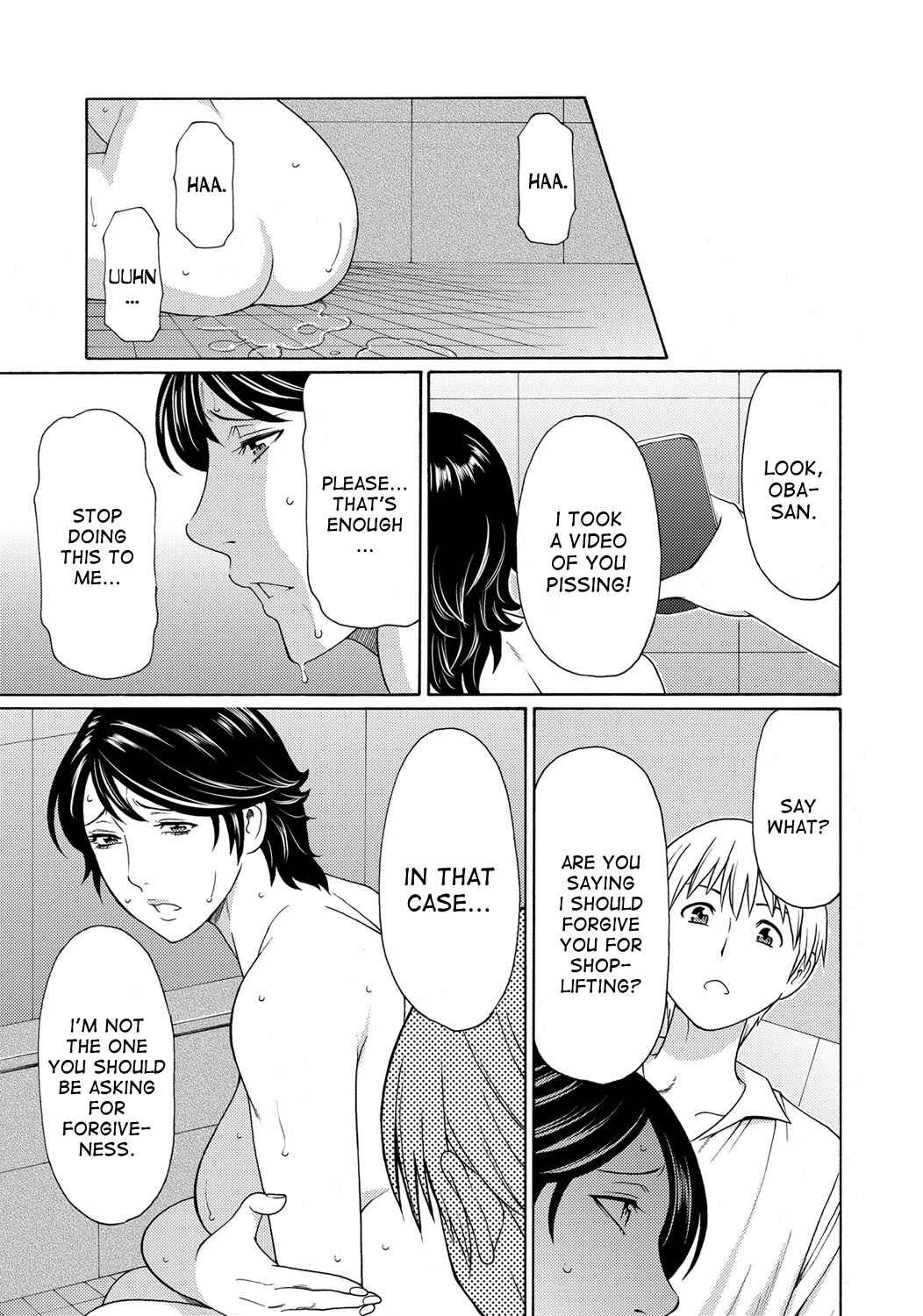 Page 7 Chapter 5 Mitsu ni Muragaru Mushi