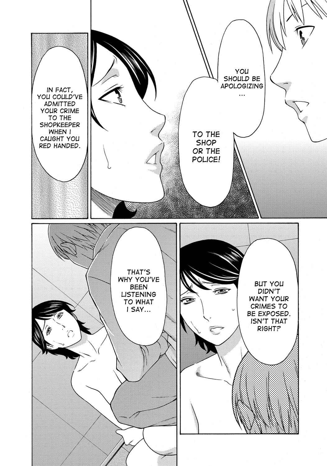 Page 8 Chapter 5 Mitsu ni Muragaru Mushi