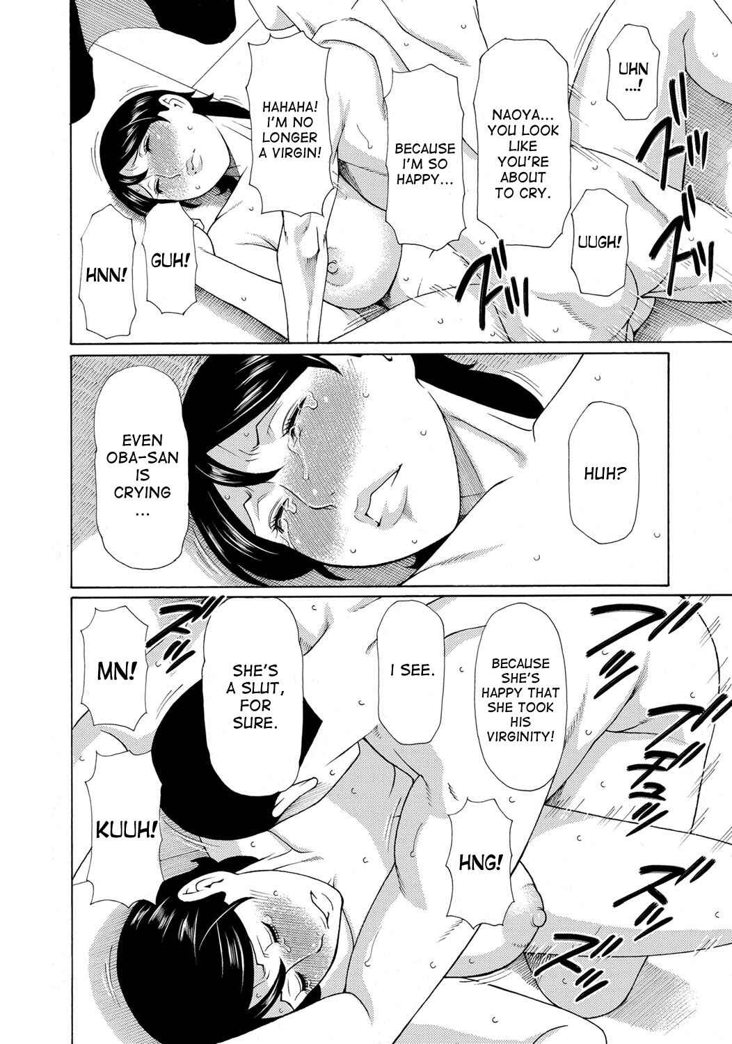 Page 14 Chapter 2 Mitsu ni Muragaru Mushi