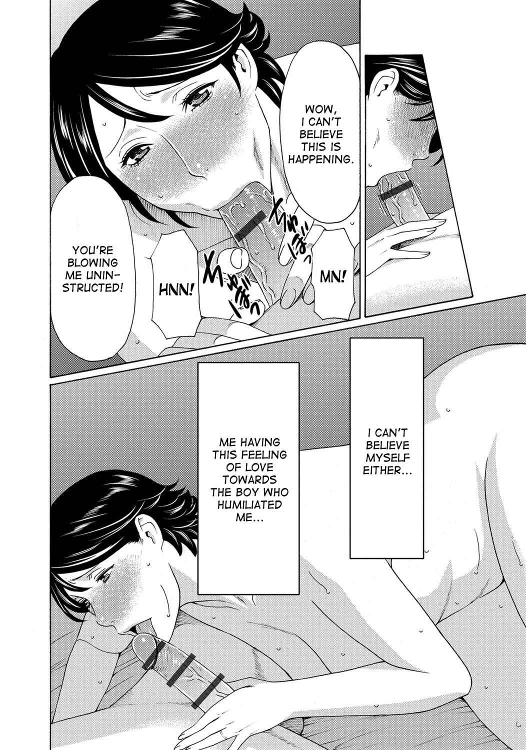 Page 12 Chapter 7 Mitsu ni Muragaru Mushi