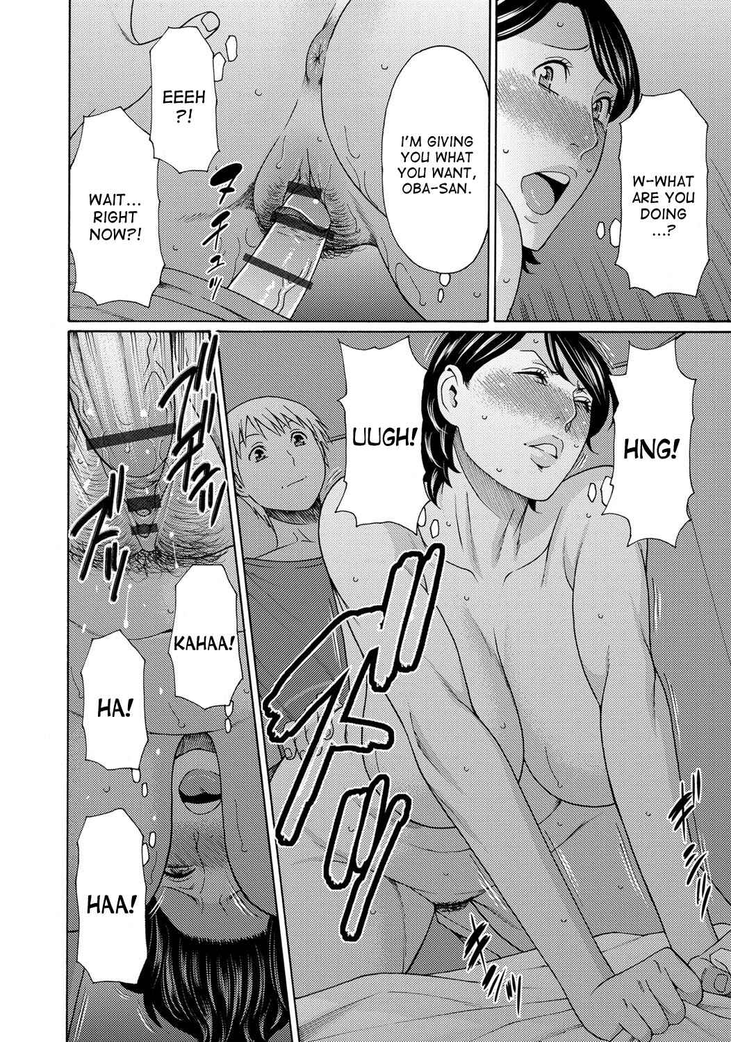Page 14 Chapter 8 Mitsu ni Muragaru Mushi