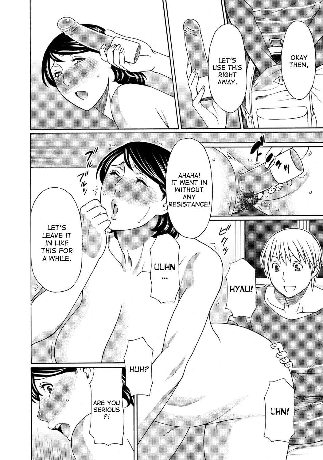 Page 8 Chapter 8 Mitsu ni Muragaru Mushi