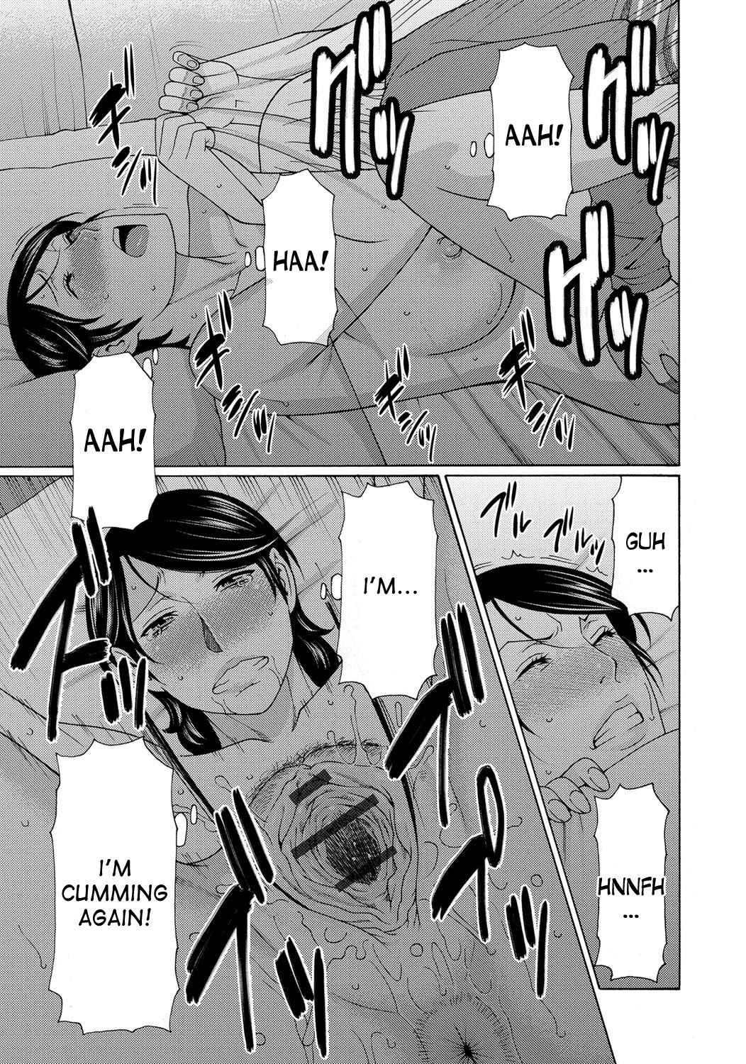 Page 7 Chapter 9 Mitsu ni Muragaru Mushi