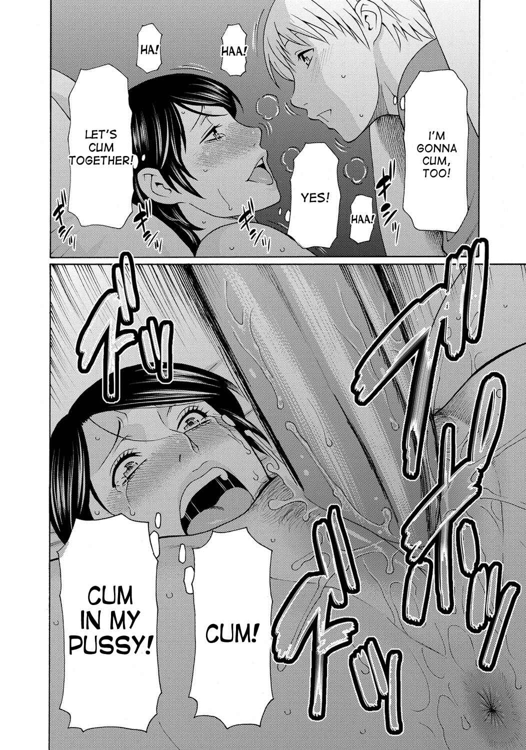Page 8 Chapter 9 Mitsu ni Muragaru Mushi