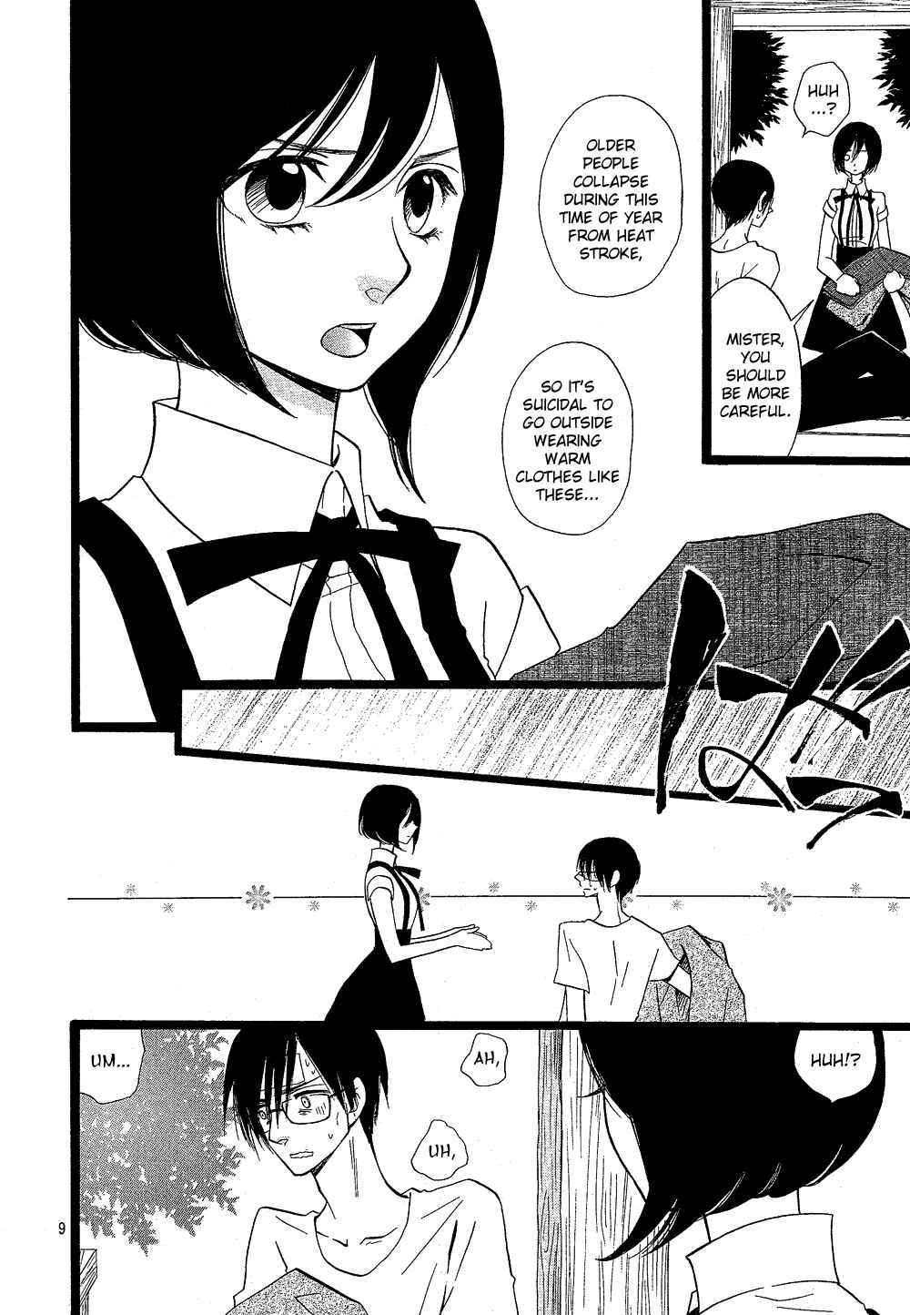 Page 10 Chapter Unknown_925b Amber