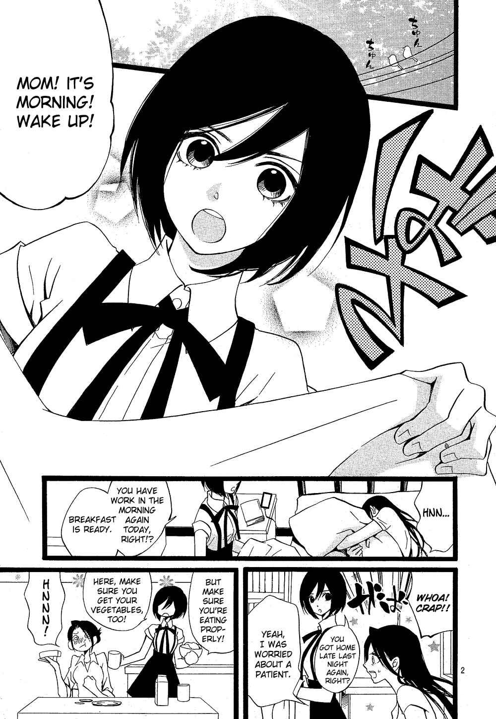 Page 3 Chapter Unknown_925b Amber