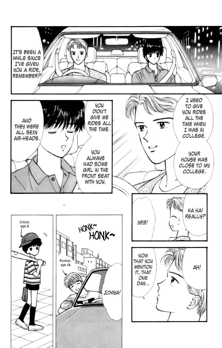 Page 15 Chapter 32 Handsome Girl