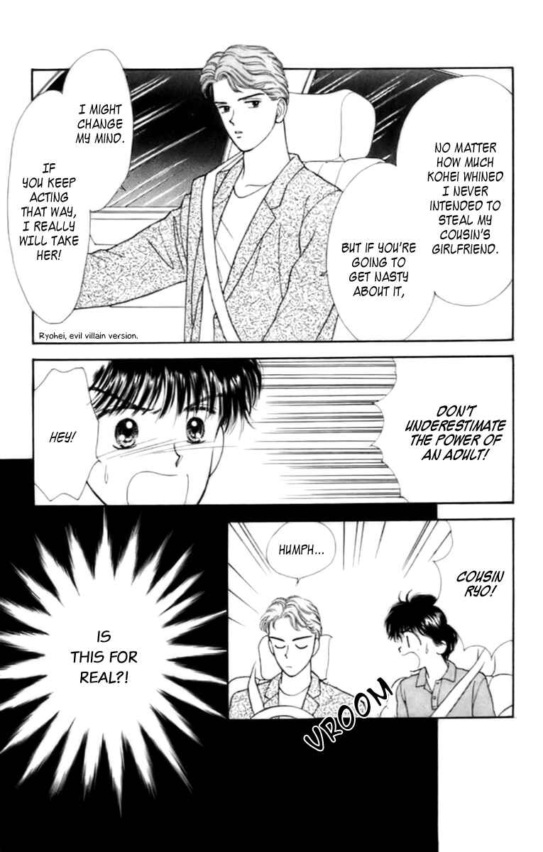 Page 20 Chapter 32 Handsome Girl