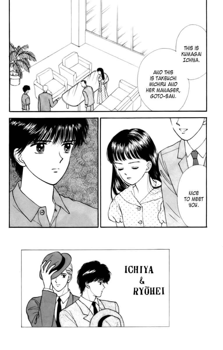 Page 6 Chapter 32 Handsome Girl