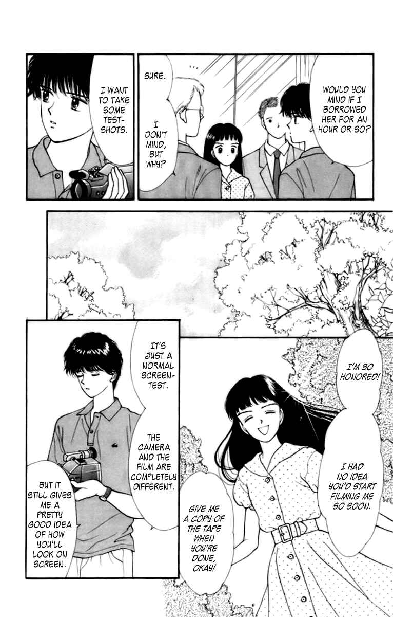 Page 7 Chapter 32 Handsome Girl