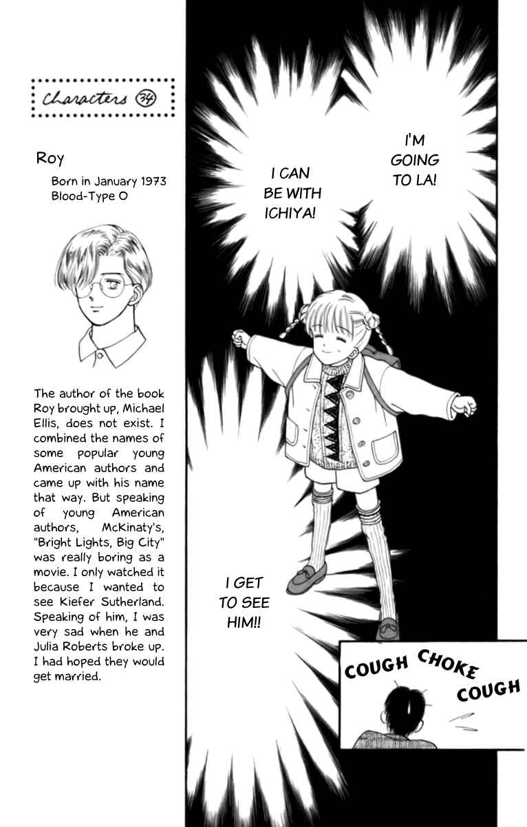 Page 31 Chapter 25 Handsome Girl