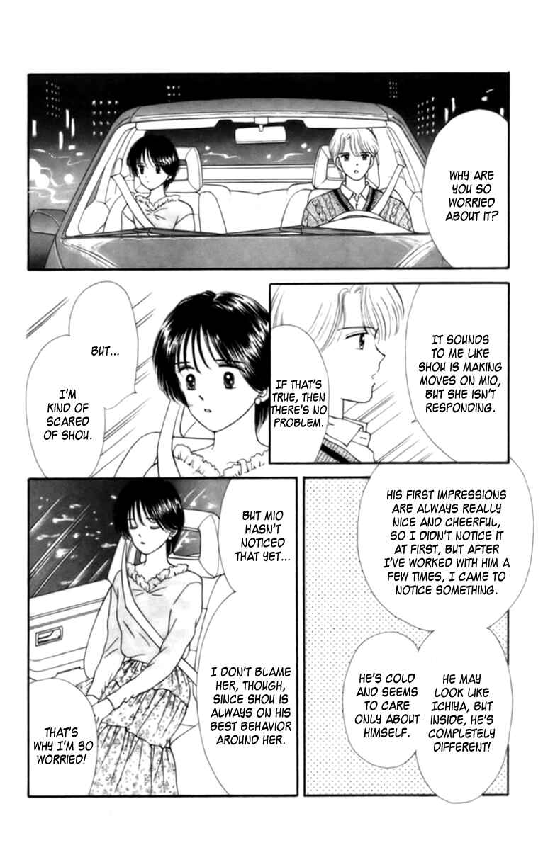 Page 32 Chapter 25 Handsome Girl