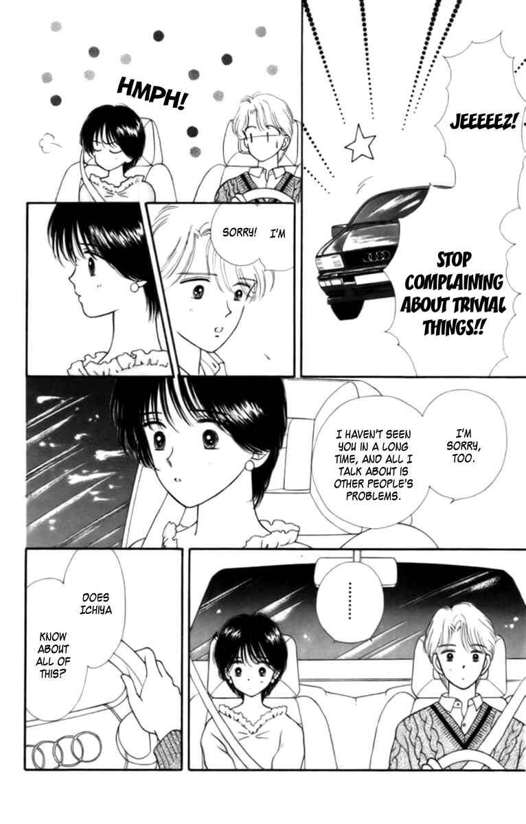Page 34 Chapter 25 Handsome Girl