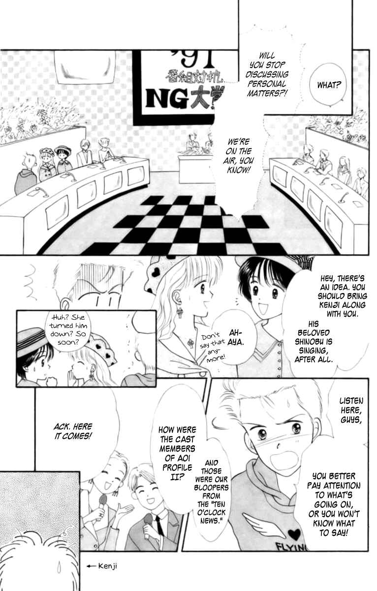 Page 39 Chapter 25 Handsome Girl