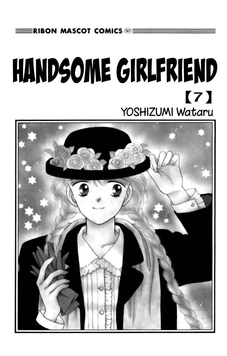 Page 4 Chapter 25 Handsome Girl