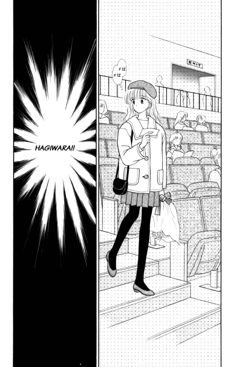 Page 43 Chapter 25 Handsome Girl