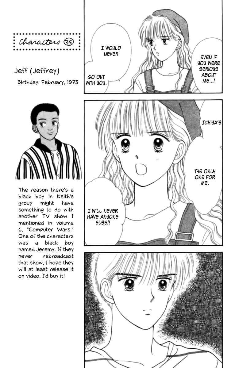 Page 14 Chapter 26 Handsome Girl