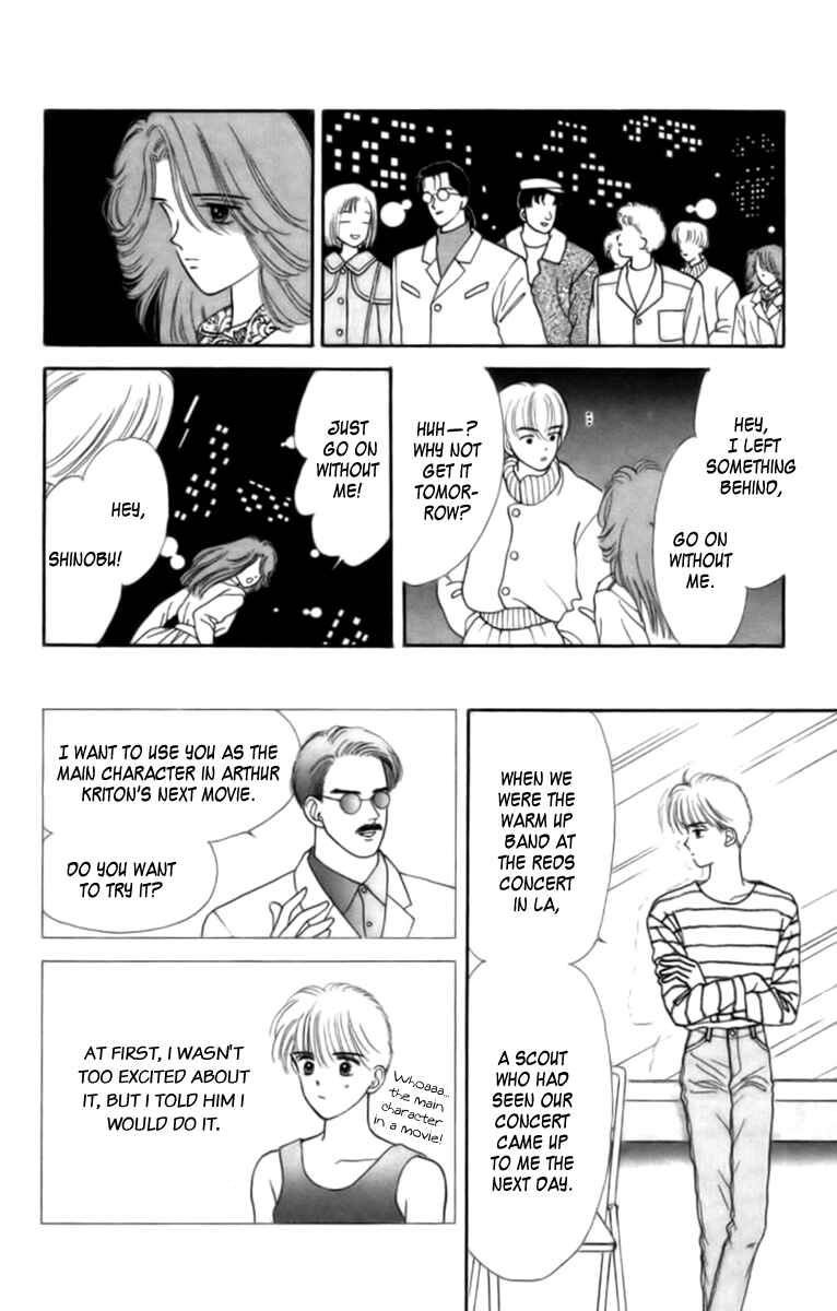 Page 17 Chapter 26 Handsome Girl